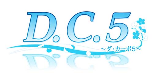 画像ギャラリー No.001のサムネイル画像 / 「D.C.5 〜ダ・カーポ5〜」，ヒロイン達の日常をイメージした描き下ろし店舗別特典イラストを公開