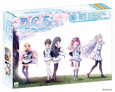 画像ギャラリー No.006のサムネイル画像 / 「D.C.5 〜ダ・カーポ5〜」は2023年1月27日発売。パッケージビジュアル2種，豪華限定版の同梱特典“D.C.5 Vocal songs”収録曲を公開