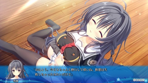 画像ギャラリー No.002のサムネイル画像 / 「D.C.5 〜ダ・カーポ5〜」，プロローグ部分を収録した体験版をDMM GAMESで配信開始