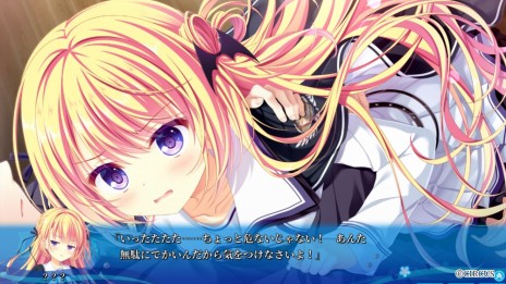 画像ギャラリー No.003のサムネイル画像 / 「D.C.5 〜ダ・カーポ5〜」，プロローグ部分を収録した体験版をDMM GAMESで配信開始