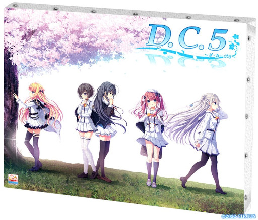 画像ギャラリー No.003のサムネイル画像 / 「D.C.5 〜ダ・カーポ5〜」，発売記念イベントとTwitterキャンペーンを開催決定