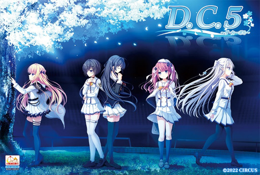 画像ギャラリー No.004のサムネイル画像 / 「D.C.5 〜ダ・カーポ5〜」，発売記念イベントとTwitterキャンペーンを開催決定