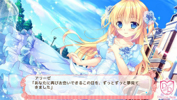 画像ギャラリー No.006のサムネイル画像 / iOS/Androidアプリ版「姫と乙女のヤキモチ LOVE」を配信