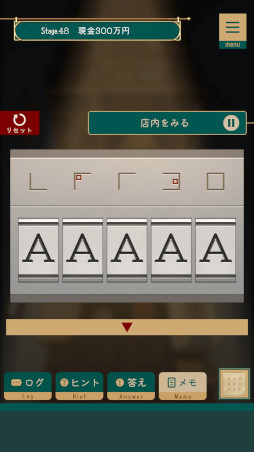 画像ギャラリー No.004のサムネイル画像 / ステージ型謎解きゲーム「レンタル屋」リリース