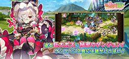 モンスター娘TD　〜ボクは絶海の孤島でモン娘たちに溺愛されて困っています〜