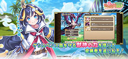 モンスター娘TD　〜ボクは絶海の孤島でモン娘たちに溺愛されて困っています〜