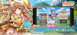 モンスター娘TD　〜ボクは絶海の孤島でモン娘たちに溺愛されて困っています〜