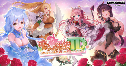 画像ギャラリー No.001のサムネイル画像 / スマホアプリ版「モンスター娘TD」のサービス開始日が10月25日に決定。事前登録者数は15万人を突破,幻獣石3000個を配付へ