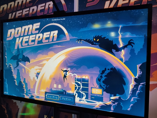 画像ギャラリー No.001のサムネイル画像 / ［TGS2022］タワーディフェンス風採掘ACT「Dome Keeper」プレイレポート。資源を集めてドームを強化し襲撃から守りきろう