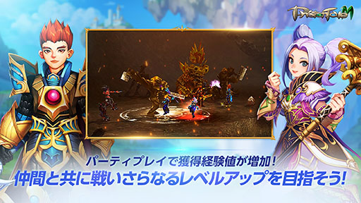 画像ギャラリー No.002のサムネイル画像 / 人気MMORPGのスマホ向けタイトル「プリストンテールM」，事前登録を本日開始。韓国Google Playストアのセルラン1位を達成