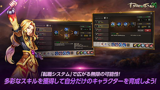 画像ギャラリー No.003のサムネイル画像 / 人気MMORPGのスマホ向けタイトル「プリストンテールM」，事前登録を本日開始。韓国Google Playストアのセルラン1位を達成