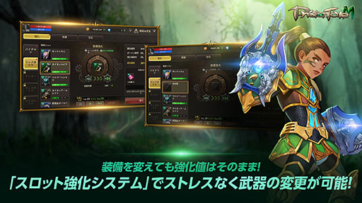 画像ギャラリー No.004のサムネイル画像 / 人気MMORPGのスマホ向けタイトル「プリストンテールM」，事前登録を本日開始。韓国Google Playストアのセルラン1位を達成
