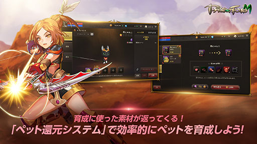 画像ギャラリー No.005のサムネイル画像 / 人気MMORPGのスマホ向けタイトル「プリストンテールM」，事前登録を本日開始。韓国Google Playストアのセルラン1位を達成