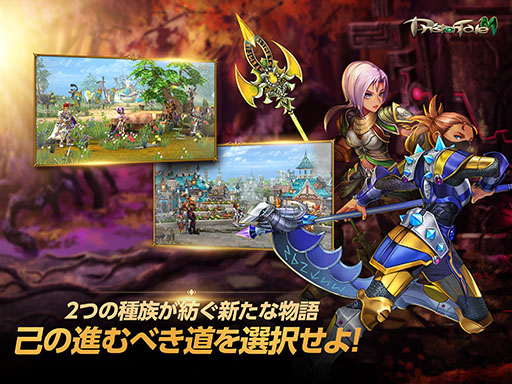画像ギャラリー No.008のサムネイル画像 / 人気MMORPGのスマホ向けタイトル「プリストンテールM」，事前登録を本日開始。韓国Google Playストアのセルラン1位を達成