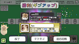 猫ヤクザの仁義にゃき戦い - オンライン対戦カードゲーム