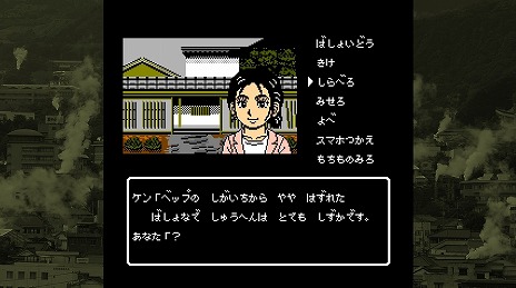 画像ギャラリー No.005のサムネイル画像 / Steam版「大分・別府ミステリー案内 歪んだ竹灯篭」が8月8日発売へ。シリーズ3作品をセットにしたお得なバンドルも登場