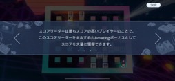画像ギャラリー No.004のサムネイル画像 / 「アメージング ボンバーマン」はサウンドとビジュアルが刺激的な爽快爆破バトル（今日から始めろApple Arcade #2）
