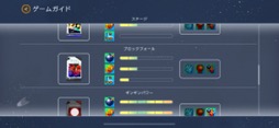 画像ギャラリー No.014のサムネイル画像 / 「アメージング ボンバーマン」はサウンドとビジュアルが刺激的な爽快爆破バトル（今日から始めろApple Arcade #2）