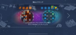 画像ギャラリー No.015のサムネイル画像 / 「アメージング ボンバーマン」はサウンドとビジュアルが刺激的な爽快爆破バトル（今日から始めろApple Arcade #2）