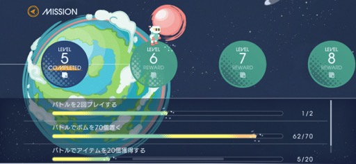 画像ギャラリー No.017のサムネイル画像 / 「アメージング ボンバーマン」はサウンドとビジュアルが刺激的な爽快爆破バトル（今日から始めろApple Arcade #2）