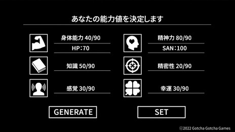 画像ギャラリー No.011のサムネイル画像 / クトゥルフ神話モチーフの新作「Cthulhu Mythos ADV 闇に囁く狂気」，本日リリース。選択の成否がダイスで決まるTRPG感覚の2Dアドベンチャー