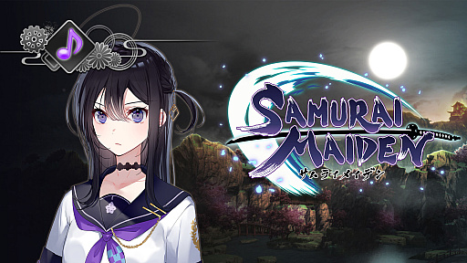 画像ギャラリー No.018のサムネイル画像 / ガールズ侍アクション「SAMURAI MAIDEN -サムライメイデン-」，PS Storeとニンテンドーeショップでダウンロード版の予約受付開始。デラックスエディションの発売も決定