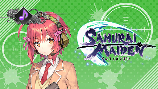 画像ギャラリー No.019のサムネイル画像 / ガールズ侍アクション「SAMURAI MAIDEN -サムライメイデン-」，PS Storeとニンテンドーeショップでダウンロード版の予約受付開始。デラックスエディションの発売も決定