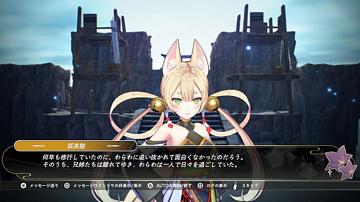 画像ギャラリー No.035のサムネイル画像 / ガールズ侍アクション「SAMURAI MAIDEN -サムライメイデン-」，PS Storeとニンテンドーeショップでダウンロード版の予約受付開始。デラックスエディションの発売も決定