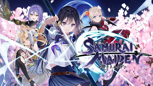 画像ギャラリー No.057のサムネイル画像 / ガールズ侍アクション「SAMURAI MAIDEN -サムライメイデン-」，PS Storeとニンテンドーeショップでダウンロード版の予約受付開始。デラックスエディションの発売も決定