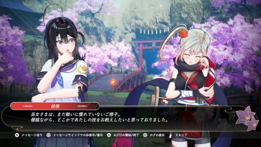 画像ギャラリー No.001のサムネイル画像 / 「SAMURAI MAIDEN -サムライメイデン-」イチャイチャするほど強くなる“思い出アルバム”を公開。武器強化や記憶の欠片などシステム情報も