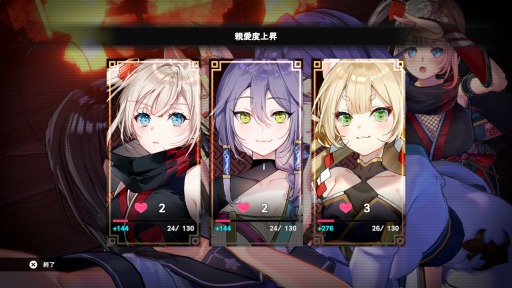 画像ギャラリー No.002のサムネイル画像 / 「SAMURAI MAIDEN -サムライメイデン-」イチャイチャするほど強くなる“思い出アルバム”を公開。武器強化や記憶の欠片などシステム情報も