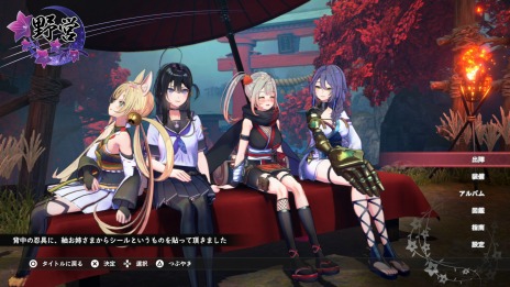 画像ギャラリー No.027のサムネイル画像 / 「SAMURAI MAIDEN -サムライメイデン-」イチャイチャするほど強くなる“思い出アルバム”を公開。武器強化や記憶の欠片などシステム情報も
