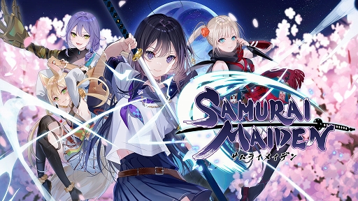 画像ギャラリー No.002のサムネイル画像 / 「SAMURAI MAIDEN」デラックス版など，D3PのSwitch向けDLソフトがお買い得に。ニンテンドーeショップで2月セールを実施中