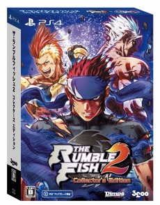 画像ギャラリー No.014のサムネイル画像 / PC/コンシューマ版「ザ・ランブルフィッシュ 2」の発売日が12月8日に決定。コレクターズエディションも同時発売
