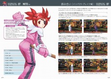 画像ギャラリー No.005のサムネイル画像 / 2D格闘ゲーム「ザ・ランブルフィッシュ 2」のコンシューマ版，各プラットフォームにて本日発売