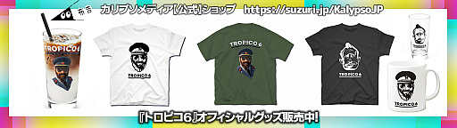 画像ギャラリー No.005のサムネイル画像 / 「ダンジョンズ 3 Nintendo Switch エディション」，9月15日のリリース決定。大規模セール“カリプソメディア夏祭り2022”もスタート