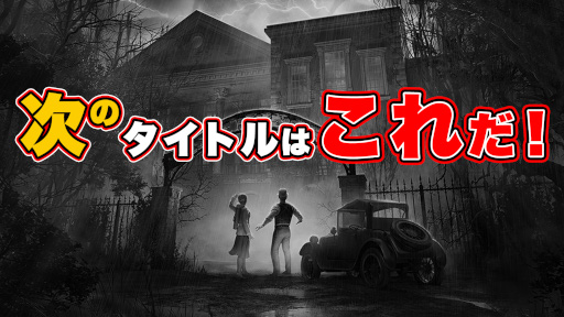 画像ギャラリー No.001のサムネイル画像 / 「AEW: Fight Forever」，TGS 2022で開催したエキシビションマッチのレポートを公開