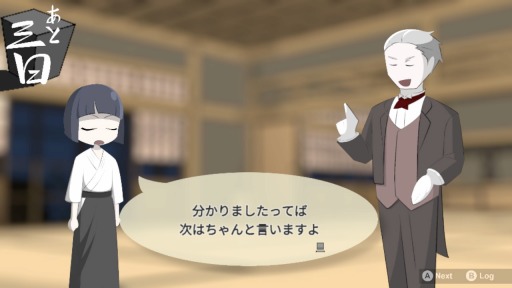 画像ギャラリー No.001のサムネイル画像 / パズルアドベンチャー「壁を乗り越えて」,Switch向けに配信開始