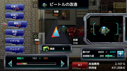 画像ギャラリー No.001のサムネイル画像 / ケムコ，PSストアの「2月のお買い得セール」でRPG6本を割引価格で販売中