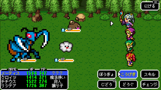 画像ギャラリー No.002のサムネイル画像 / ケムコ，PSストアの「2月のお買い得セール」でRPG6本を割引価格で販売中