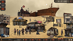 画像ギャラリー No.002のサムネイル画像 / 「Dust to the End」日本語版，Steamで本日配信。世紀末の荒廃した世界を舞台にした経営シミュレーション