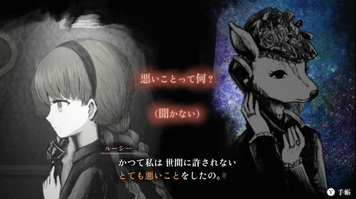 画像ギャラリー No.014のサムネイル画像 / 死にきれない魂と通話するADVやタイマンのボスバトルをテーマにしたFPSアクションなどを出展。BitSummit集英社ゲームズブースをレポート