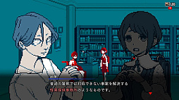 画像ギャラリー No.004のサムネイル画像 / 「都市伝説解体センター」，4月と6月のアップデートで追加される機能や改修項目などの情報を公開。パッチノートは近日公開予定