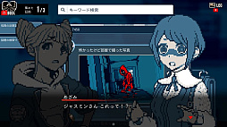 画像ギャラリー No.006のサムネイル画像 / 「都市伝説解体センター」，4月と6月のアップデートで追加される機能や改修項目などの情報を公開。パッチノートは近日公開予定