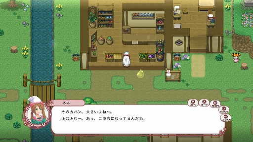 画像ギャラリー No.007のサムネイル画像 / ローグライク2Dアクション「リズとルカのマホウのカバン」，Steamで8月6日に配信