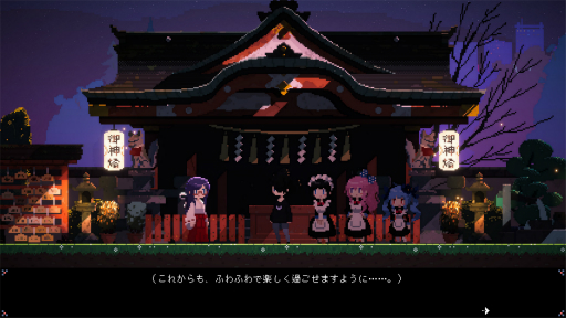 画像ギャラリー No.032のサムネイル画像 / ［プレイレポ］「電気街の喫茶店」は，ドット絵のヒロインとオタク街が素敵な，日本橋やオタク文化へのラブレターだ