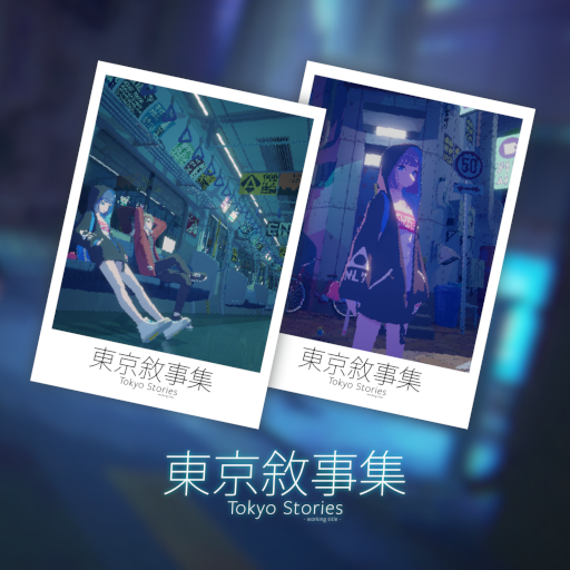 画像ギャラリー No.007のサムネイル画像 / アドベンチャーゲーム「Tokyo Stories -working title-」，台北ゲームショウ2023に出展決定