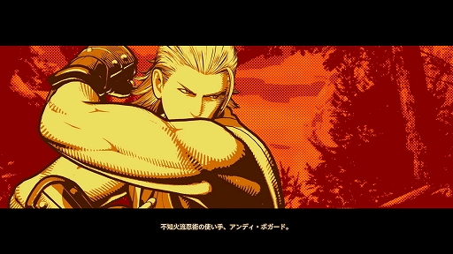 画像ギャラリー No.008のサムネイル画像 / 「餓狼伝説 City of the Wolves」，DLCキャラ「アンディ・ボガード」を6月24日に配信開始。空中飛び道具「空飛翔拳」や真・幻影不知火を使う