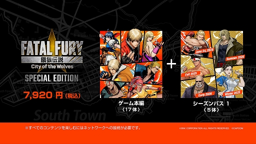 画像ギャラリー No.011のサムネイル画像 / 「餓狼伝説 City of the Wolves」，DLCキャラ「アンディ・ボガード」を6月24日に配信開始。空中飛び道具「空飛翔拳」や真・幻影不知火を使う