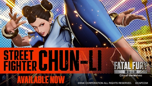 画像ギャラリー No.002のサムネイル画像 / 「餓狼伝説 City of the Wolves」，SPECIAL EDITION（DL版）が60％オフになるセールを全プラットフォーム向けに開始